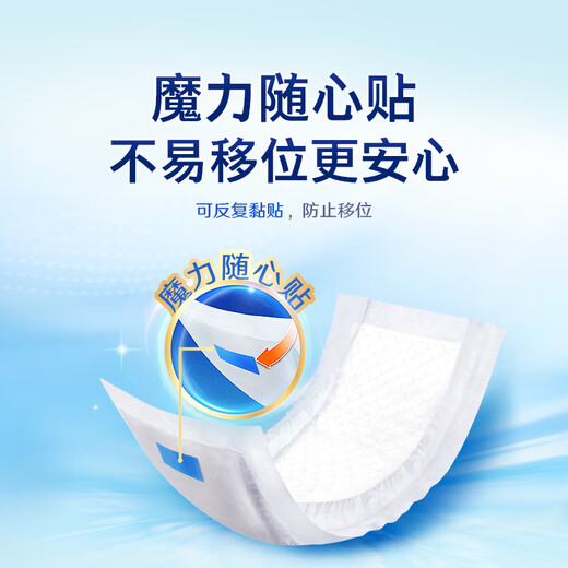 Lehuyi anti-leak breathable adult diapers L30 pieces (size 49*22cm) daily leakage pads diapers