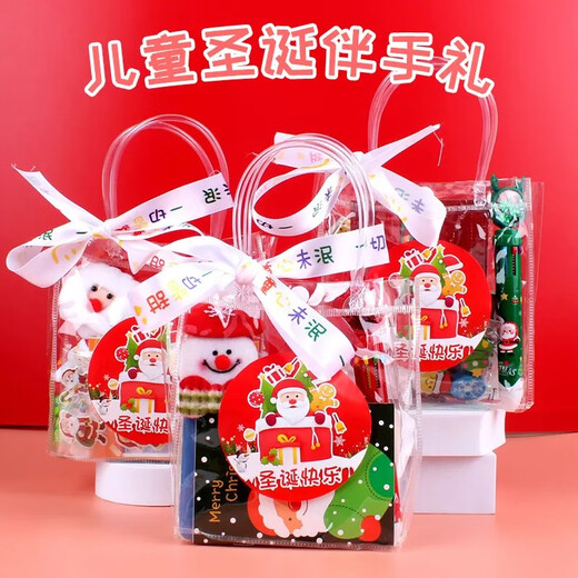 Beautiful Imprint Kindergarten School Opening Gift Children's Birthday Souvenirs The whole class share small gifts friends gift bags and fun toys Happy Stickers 10 pieces [Beijing]