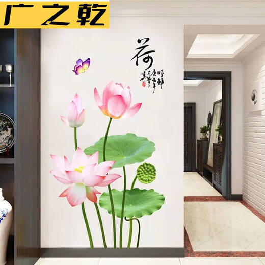 XMSJ墙贴画墙纸自粘客厅沙发卧室背景墙壁贴画墙贴画卧室客厅沙发电视 荷花鲤鱼s9274