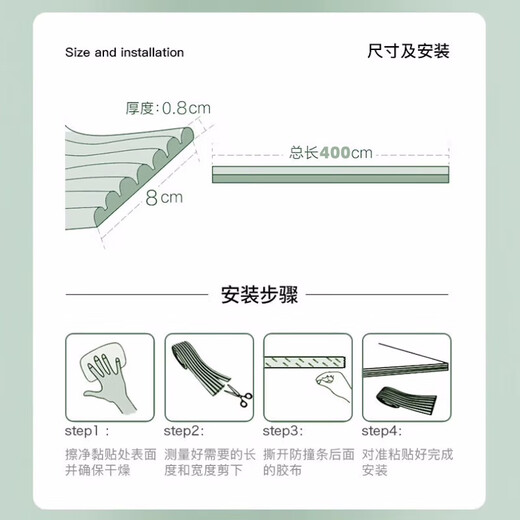 Niubiliti children's anti-collision strips baby table and bedside anti-collision soft bag corner strips anti-collision stickers corner wrapping protection