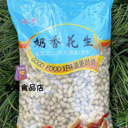 Peiyao Erdnuss-Bulk, Knoblauch, geschmorte Pekannüsse, Milchgeschmack, Salz, gebacken, Original-Nuss-Snacks, Originalgeschmack (große Partikel) 5Jin Jin entspricht 0,5 kg (voller Beutel)