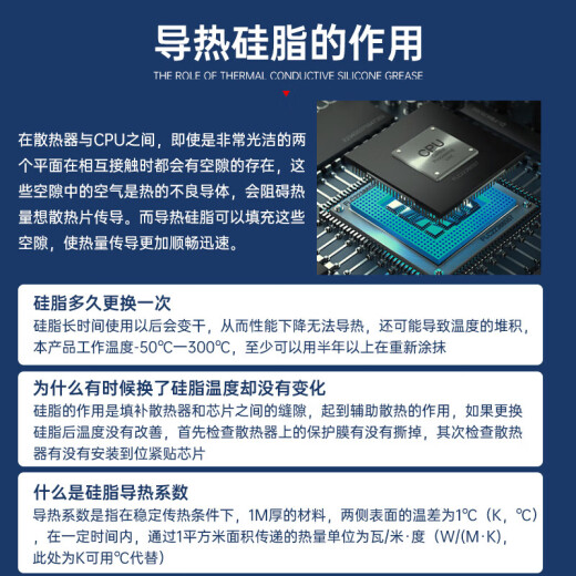 威卡固/VIKAGU 导热硅脂CPU散热硅脂导热膏散热器笔记本VGT880灰色 20g 1罐