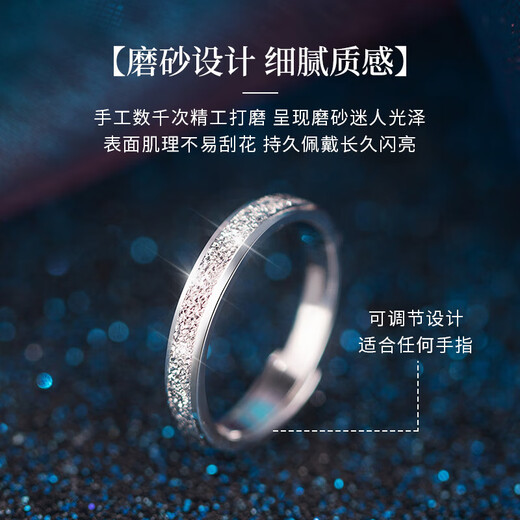 AIF星河999足银情侣戒指女男情侣对戒钟久久生日礼物送女友送男友 星河情侣戒指+礼盒