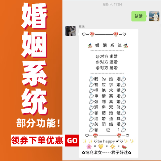 WeChat Intelligent Robot VX Group Robot V. Team Manager Monatliche Karte
