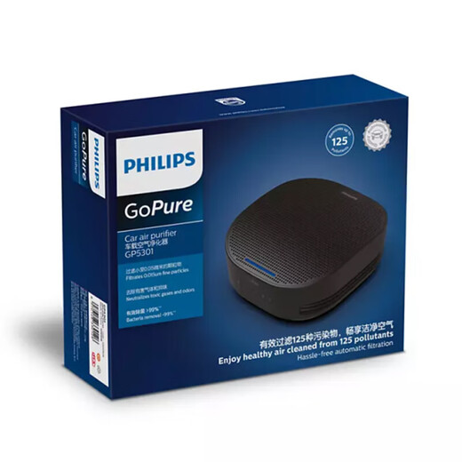 Philips Car Air Purifier Formaldehyde PM2.5 sterilization in new cars GP5202 upgraded model-GP5301 upgraded model GP5301 powerful sterilization