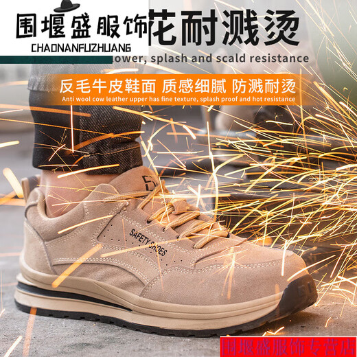 
Nanbowan imported quality labor protection shoes anti-smash, anti-puncture and wear-resistant rubber outsole breathable safety shoes lightweight and comfortable construction site shoes 687 gray 38