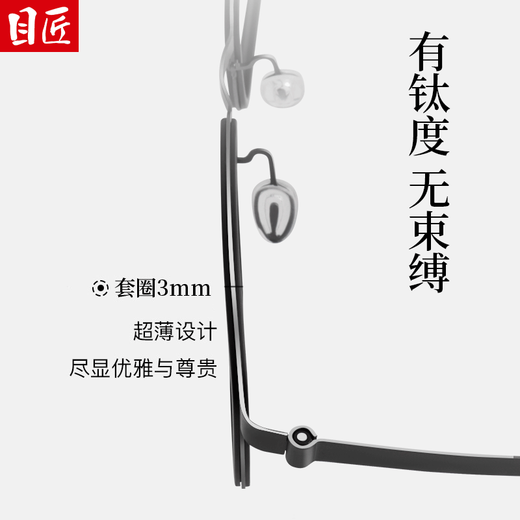 目匠新款眼镜钛合金眼镜架TR框圈超轻网红硅胶鼻托近视眼镜框 9712 枪框配黑色 防蓝光配镜（1.74防蓝光镜片）