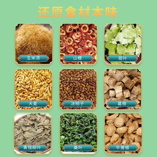 Beijing Tongrentang Corn Silk Tea Qingqianliu Corn Silk Mulberry Leaf Tea Health Tea Bag Pueraria Cassia Seed Combination Tea Soaked in Water Corn Silk Tea Mulberry Leaf Tea Non-i Sugar-lowering Blood Pressure Tea Lowering I Uric Acid 5 boxes Qingqianliu Corn Silk Mulberry Leaf Tea 160g (4g *40 bags)