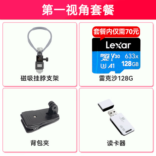 DJI (DJI) Sports Camera Osmo Action 4 Motorcycle Riding Ski Anti-Sharp Handheld Vlog Camera ACTION 3 Standard Edition + Two-year Free Transfer Diving Package: Waterproof Case + Handle + Diving Lens + 128G Card + Card Reader