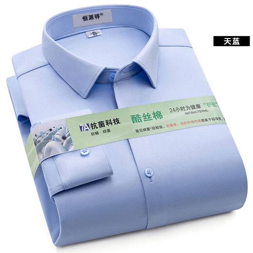 Hengyuanxiang Camisa antibacteriana Hombres con Fleece Winter Free Free Integrated Integrated Fleece Hombres de manga larga formal de manga larga 9922R Gray-Brown [Volana integrada cálida sin secciones] 42 [sugerido 165-180Jin [Jin equivale a 0.5 kg]]]