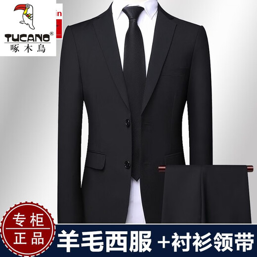 Woodpecker Worsted Wool Suit Suit Men's High-end Business Casual Groomsman Wedding Suit Full Set Men's New Professional Formal Wear Black Suit + Pants Shirt Tie 190 Size Recommendation 170Jin Jin is equal to 0.5kg within