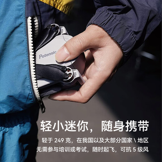 博坦无人机Atom SE高清专业航拍迷你智能FPV无人机器儿童入门遥控飞机4KM图传电子防抖4K30fps Atom SE套装版(双电池+包)
