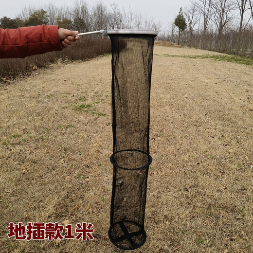 King of fishes in the net, mesh fish protection, wild white strips, portable fisherman's Makou fishing, fishing protection, stream protection, wild small net bag, ground plug style, 20cm diameter, 1.5 meters long