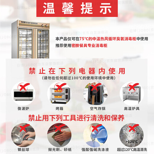 JOBO commercial A8 melamine soup bowl rice bowl 4.5 inches 10 pieces 11.2cm canteen rice bowl