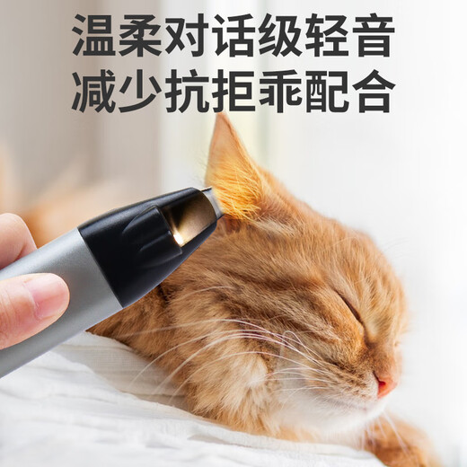 ERGOBABY pet dog and cat foot shaving device shaving trimmer puppy cat paw foot hair palm finger gap teasing cat artifact