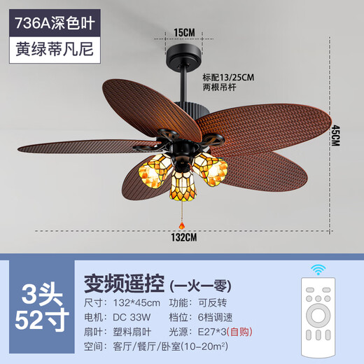 Weather vane medieval style retro restaurant fan light imitation vine leaves pastoral country style frequency conversion large wind power silent ceiling fan light 52-736A dark leaf 3 light-yellow and green Tiffany