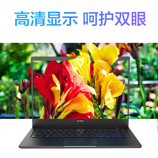 紫光（UNIS）Ultibook 超轻薄商务办公笔记本14英寸家用上网本直播大学生网课游戏设计手提笔记本 十核i5-1235U/锐钜核显/WiFi6 【定制】16G内存+512G高速固态硬盘