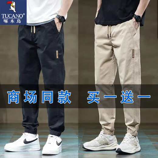 啄木鸟裤子男夏秋季新款束脚休闲裤男士宽松大码工装裤男潮运动哈伦长裤 662军绿+662黑色 XL 【115-130斤】