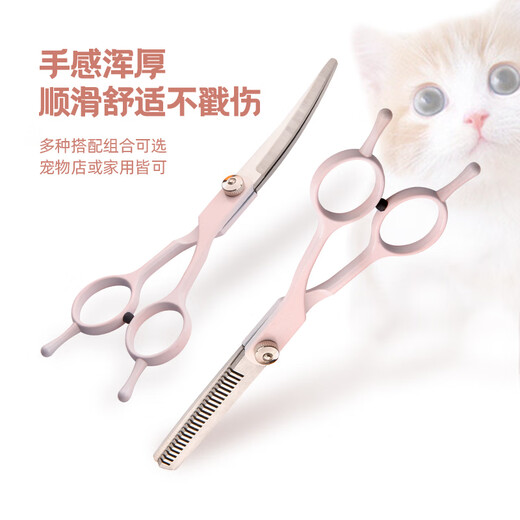 Nops pet scissors grooming dog hair shearing tool set professional hair trimming shears dog hair curved scissors Teddy hair cutting tool 7.0 curved scissors