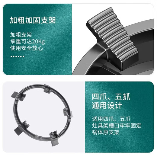 PINYU gas stove bracket anti-slip small pot rack stove bracket pot rack cast iron thickened four-claw and five-claw universal cooking rack