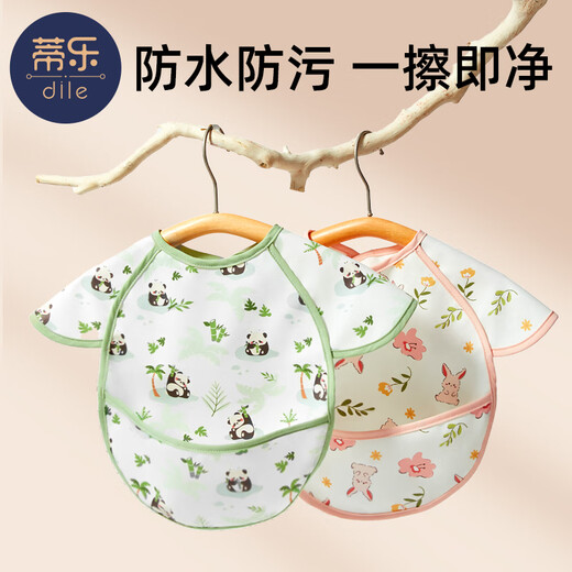 Tile baby food bibble baby supplementary food sleeveless clothing for summer waterproof and dirty children's rice bag backward dressing Ike Panda [anti-fouling and free wash, clean with one wipe] One size (0~3 years old)