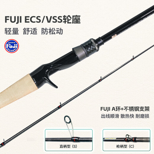 Eryu Chan II Nouveau insecte pêche de pêche mandarin poisson noire pêche de pêche noire pêche à la pêche avec une sensation à haute sensibilité, haute résistance et légère 2,03 m C682Mh / poignée de pistolet 2 sections eryu chan deuxième génération