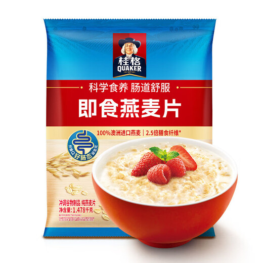 Quaker Instant Oatmeal Classic Fabor original 1478G Bag Cereales gruesos llenos de avena llena