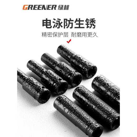 Grüne Waldgrüner1/2 Dafei Elektrische Schraubenschlüsselhülse verlängerte Hexagon Hohlblitzbohrer Windcharme 7814 1278 mm
