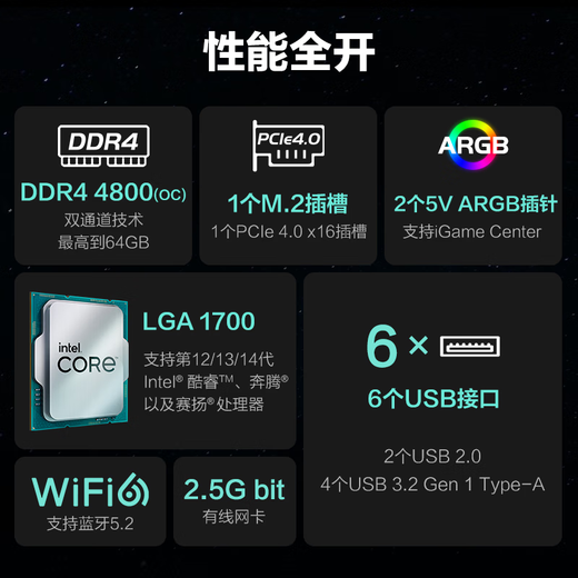 Colorida placa base Z790/B760 con i7 13700kf 13700K 13790F CPU Placa base U Set B760M-T D4 WiFi [Tomahawk] I7 13700F Compra para actualización gratuita 13790F