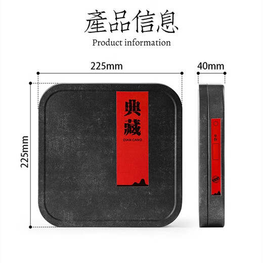 Beautifully made retro tea cake packaging box iron box 357g Pu'er tea gift box empty box universal tea cake sealed storage storage box collector's edition single cake square box + sticker 357g 1 piece