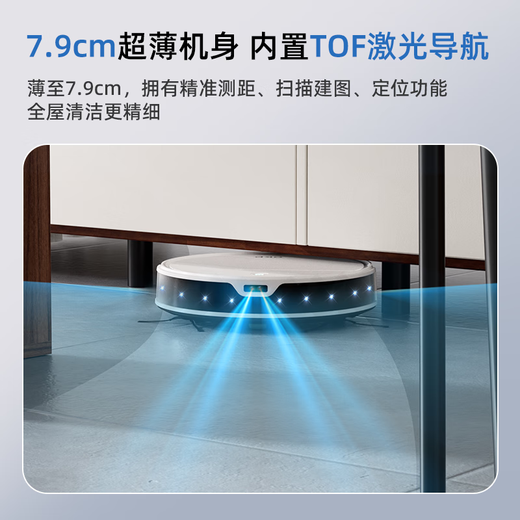OKP sweeping robot K5 Ultra all-in-one sweeping and mopping ToF laser navigation smart home route planning fully automatic vacuum sweeping and mopping three-in-one