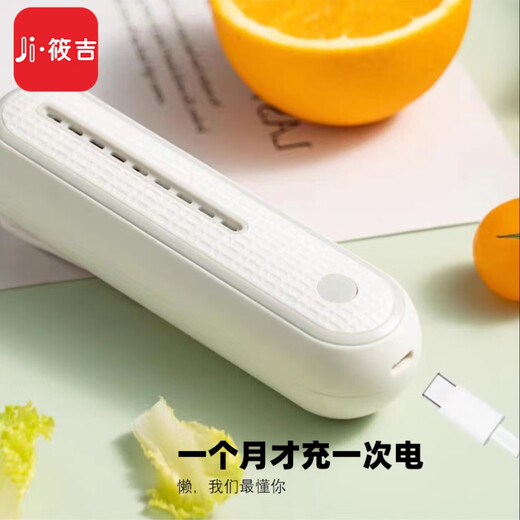 Xiaoji Refrigerator Deodorizer Fruit and Vegetable Preservation Ozone Sterilization and Deodorization Wireless Portable Shoe Cabinet Wardrobe Purifier White