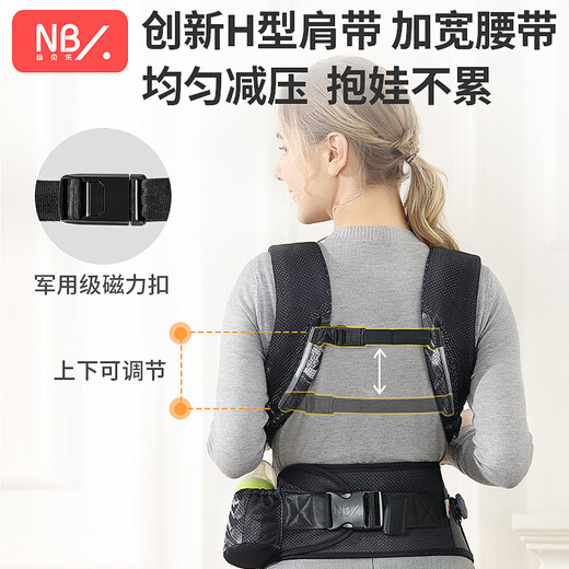 
Newberle baby strap front-heeling 3-36 months old baby dual-purpose for summer breathable and effortless baby-holding artifact [rotating waist, single wear] gray
