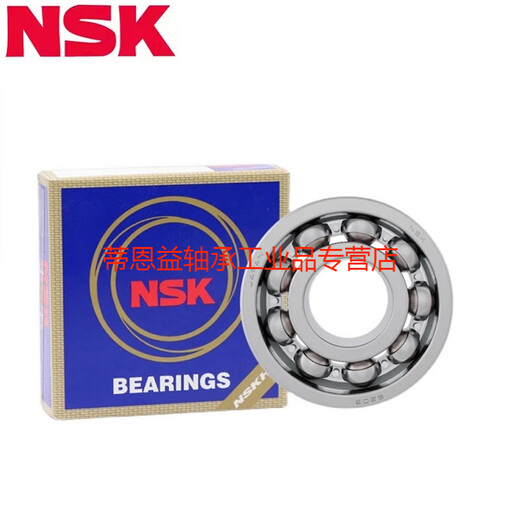 原装深沟球轴承带止动环卡簧 NSK ZZ/DDU/VV/NR 6217ZZNR
