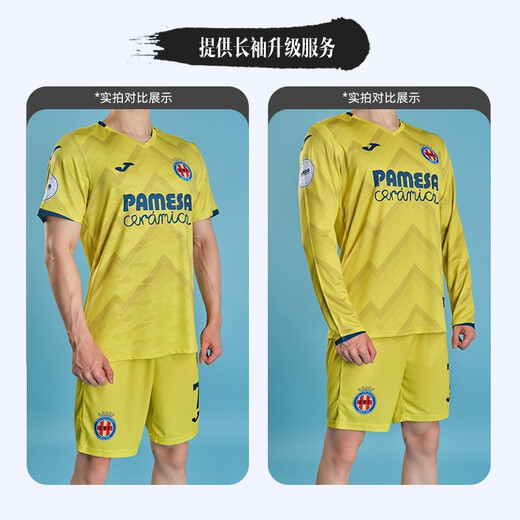 JOMA [High-end Customization] Football Competition Training Suit Customized Lei Ju Fengchi Series A2601 Lei Ju Fengchi XL