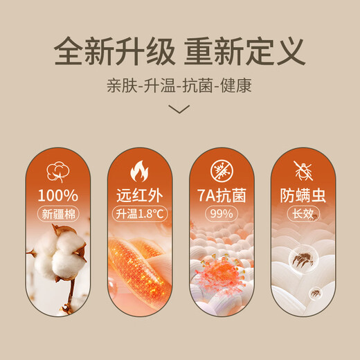 浪莎100%纯棉秋衣秋裤男秋冬季宽松打底全棉毛衫保暖内衣裤套装7A抗菌 · 【藏青套装】 ·  圆领100%纯棉 L /170