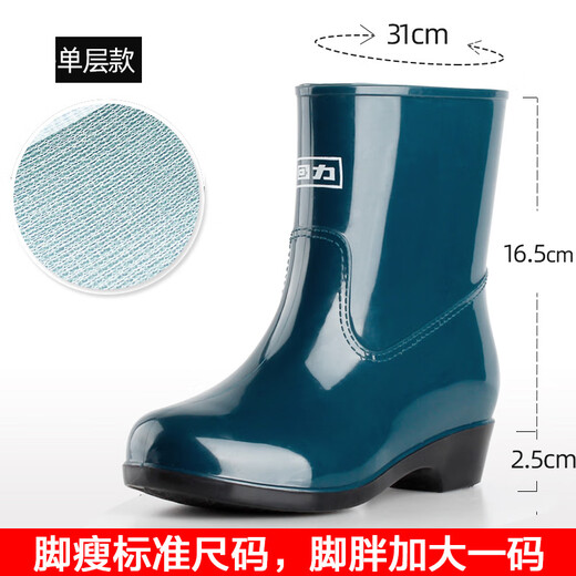 Pull back women's rain boots adult mid-calf rain boots waterproof shoes rubber shoes overshoes water boots HXL23-S Green-Yuyou 39