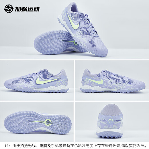 Nike (Nike) Legend 10 Mid-Range TF Sharp Sneaker Football Chaussures Sports Training Chores HF1591-500 HF1591-500 42