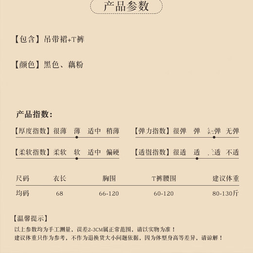 Luo Manxi sexy lingerie, sexy suspender nightgown, lace see-through pajamas, underwire push-up, sm role play uniform, temptation open file, no need to take off thong passion suit