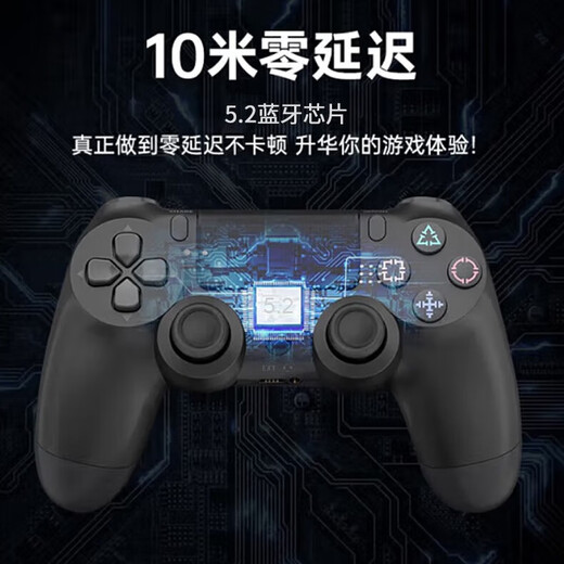 Tanka is suitable for ps4 controller wireless Bluetooth Pro game console controller mobile phone computer pc apple ipad Android steam platform horizon 5 two-person trip new classic black top chip + super long battery life + 0 button delay