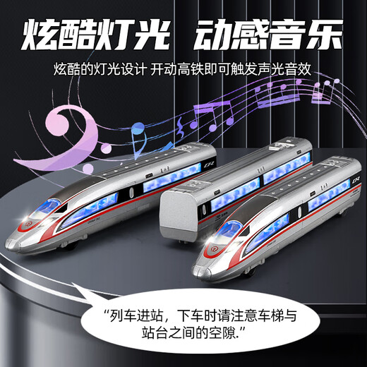 Kavi (KIV) high-speed rail toy train children's simulation alloy electric remote control Fuxing EMU model track toy car boy Alloy Fuxing 3 Section-Green + circular track