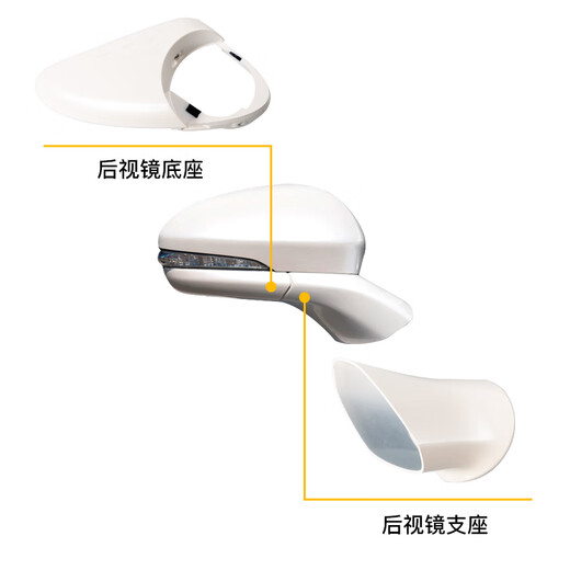 Jiesuchi is suitable for 1320 Ford Mondeo rearview mirror housing cover turn signal reversing mirror rearview lens mirror 13-20 Mondeo rearview mirror housing tanzanite blue