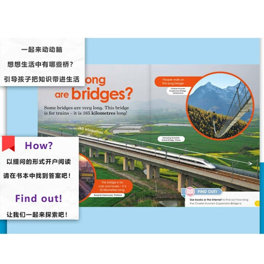 点读版 BBC Do You Know科普分级阅读绘本Level 1(11册)+在线学习卡 英文原版自然百科科普绘本 剑桥少儿英语KET阅读刷分神器