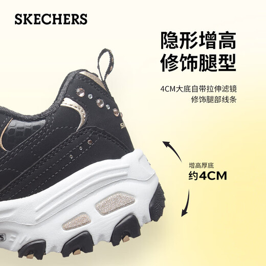 斯凯奇（SKECHERS）女鞋厚底增高蛇纹熊猫鞋复古潮流铆钉老爹鞋运动休闲鞋11979