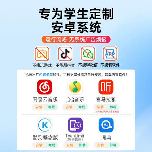 Fanmu PA03 smart WIFI Internet-enabled mp3/mp4 player Bluetooth student walkman 2.8-inch touch screen dictionary translation English dedicated 16G