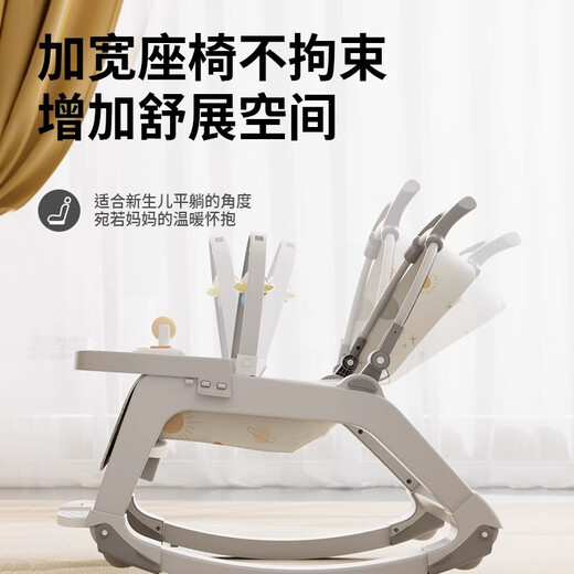 Qiaole Bear Baby Scheding Baby Silling Lounge Sillón 0-3 años Rocking Bocking Cunsing Coaxing Artifacto Shaking Cradle Silla Silting Silver Gray [insignia seis en uno]