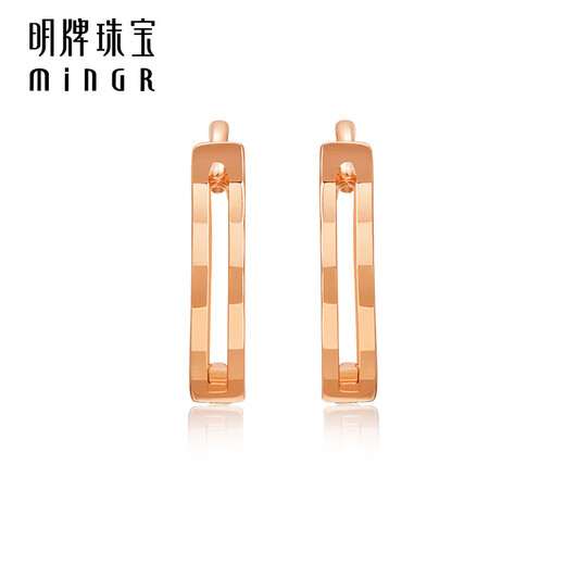 Ming brand jewelry 18K gold color rose gold small round hoop earrings earrings CSH0331 pricing 18K gold studs about 0.73-0.85 grams