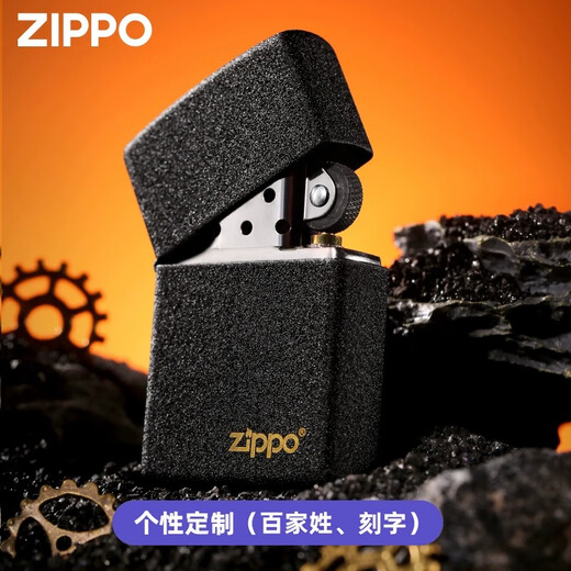 ZIPPO煤油防风打火机经典黑裂漆送男友礼物男士字正版 236标志-单机版  TC9901LQ