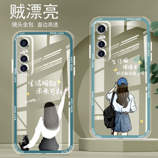 怡亨 适用VIVOY73S手机壳全包边透明硅胶软防摔直边保护套镜头保护女新款可爱卡通高级 ou866招财猫 vivoy73s【含钢化膜】
