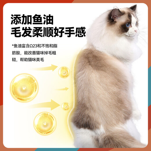 Wang Zaifu Fish Oil Cat Strips Cat Snacks Wet Food Nutritional Replenishment Interactive Adult Kitten Canned Cat Rice 18g Barrel Fish Oil Egg Yolk Cat Strips 90 Pack